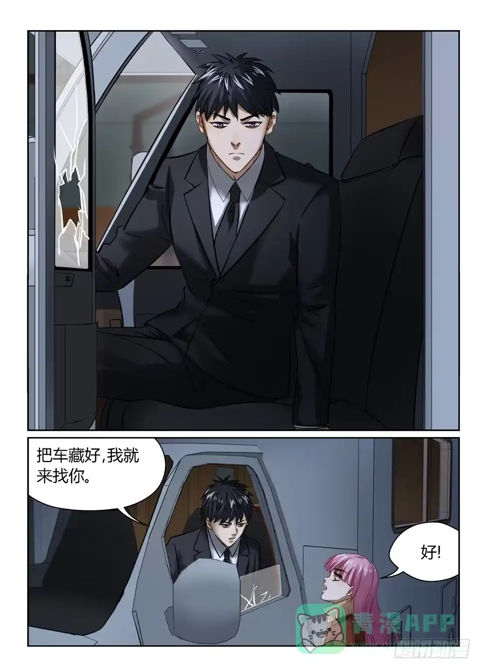 第11页