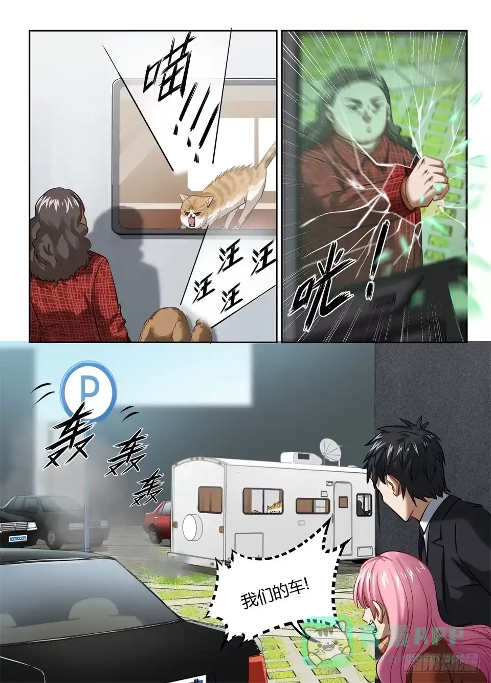第6页