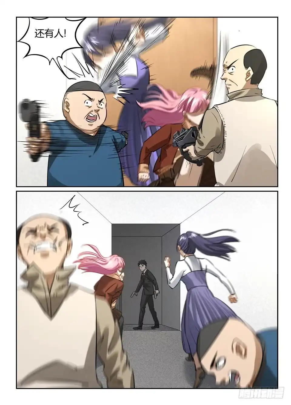 第3页
