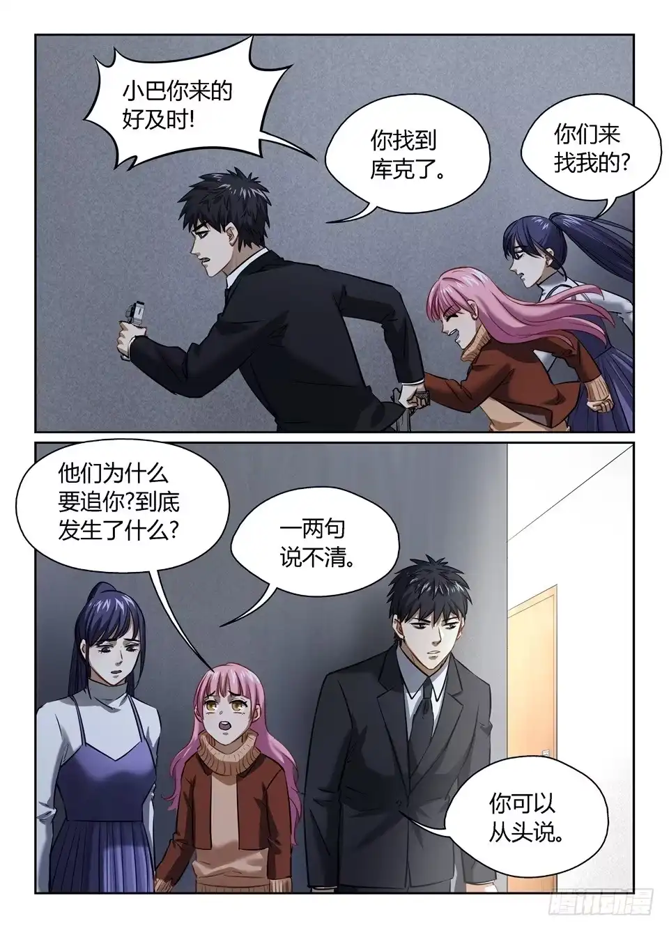 第4页