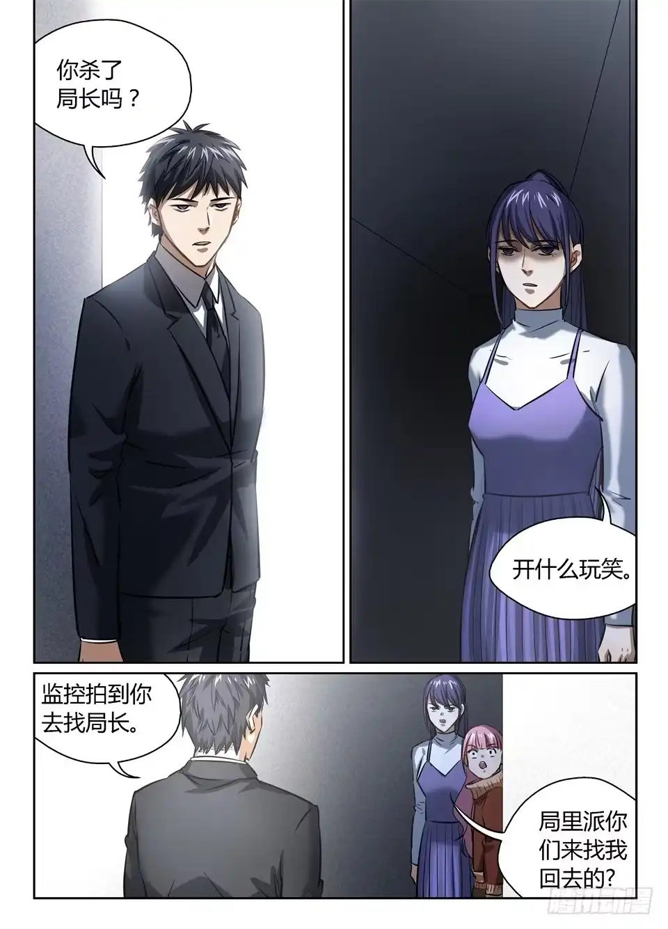 第5页