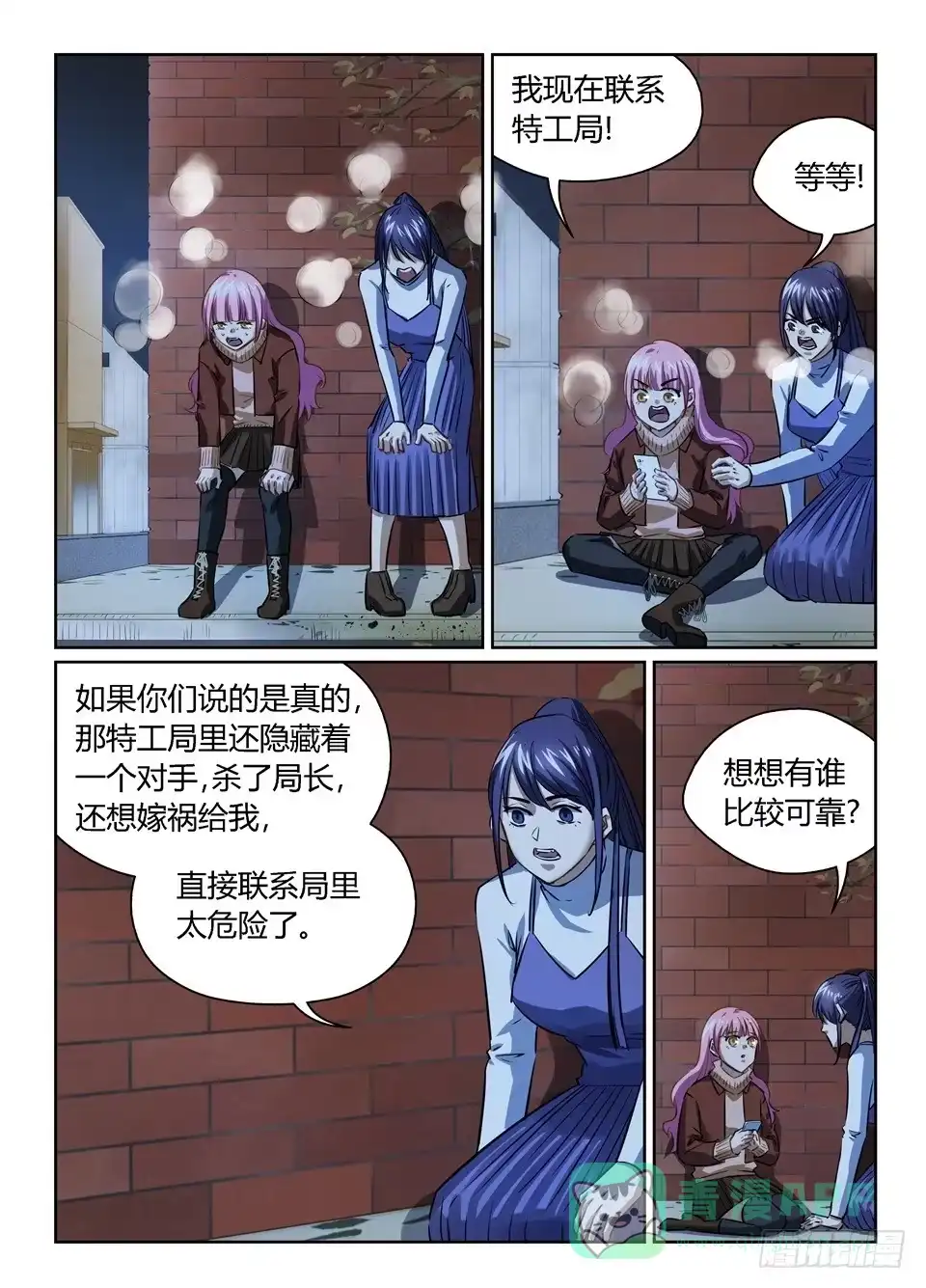 第11页