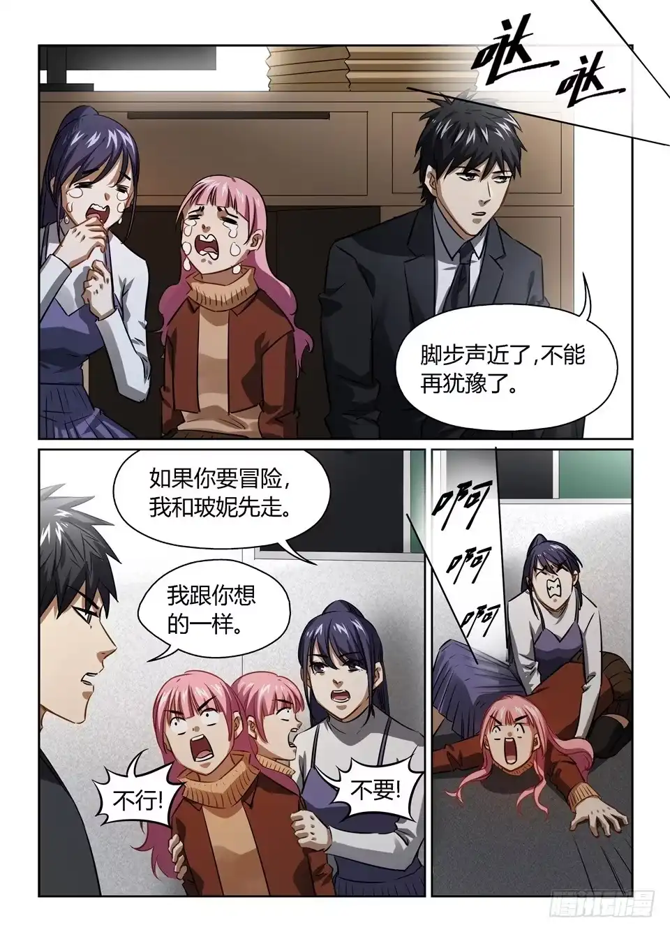 第7页