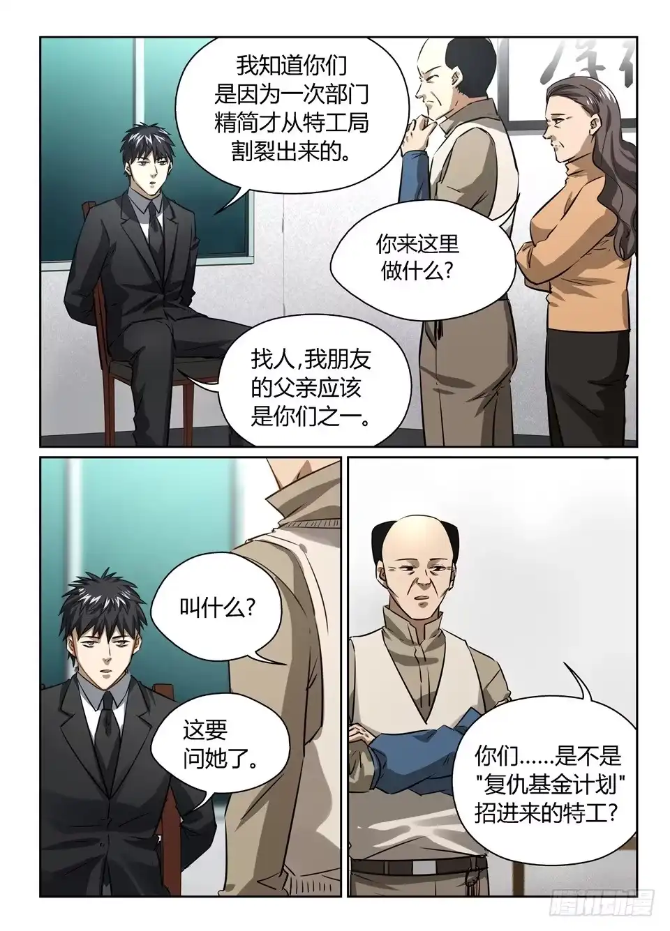 第4页