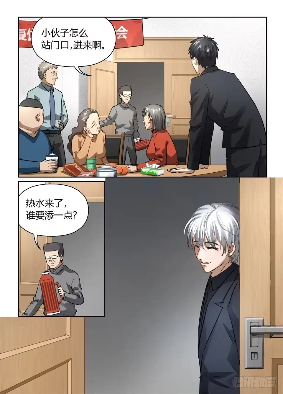 第12页