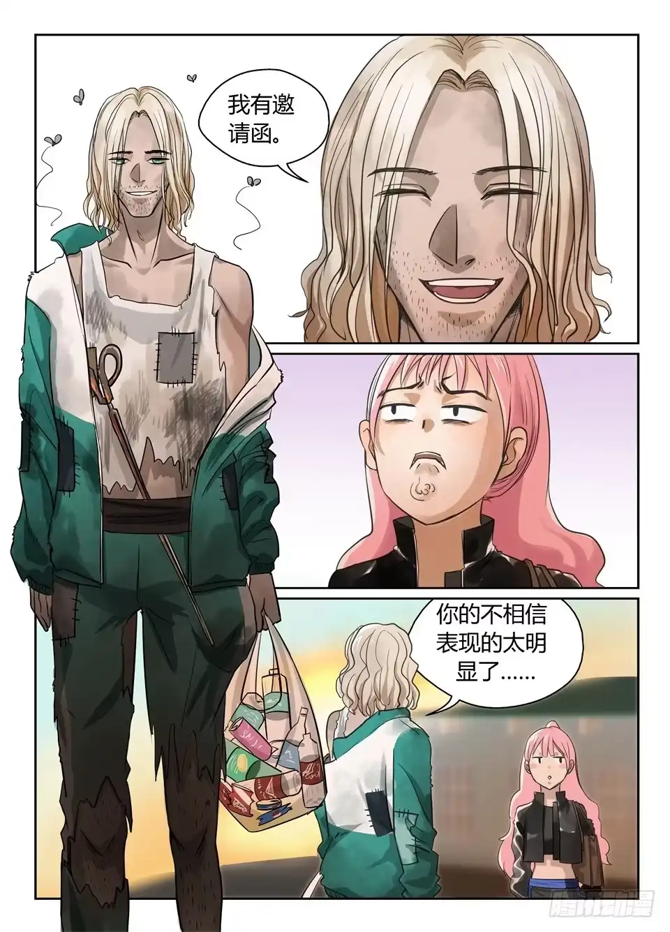 第2页
