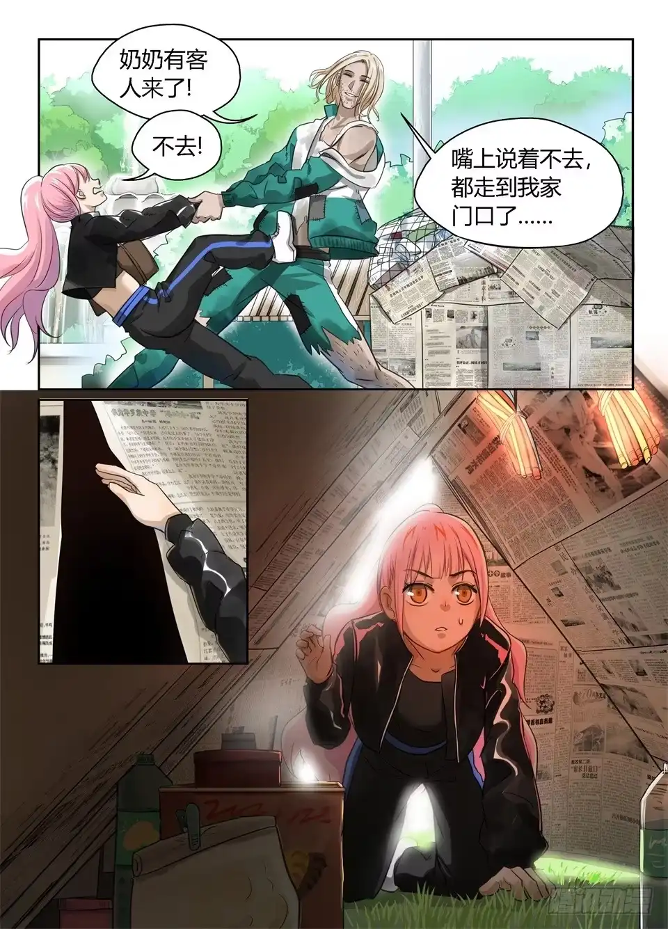 第4页