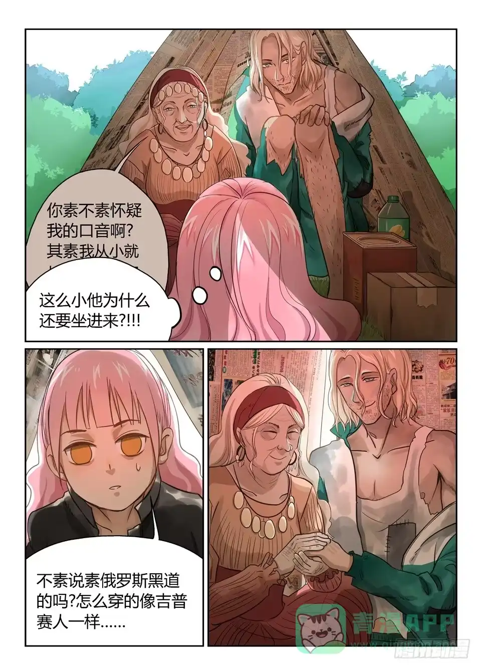 第6页