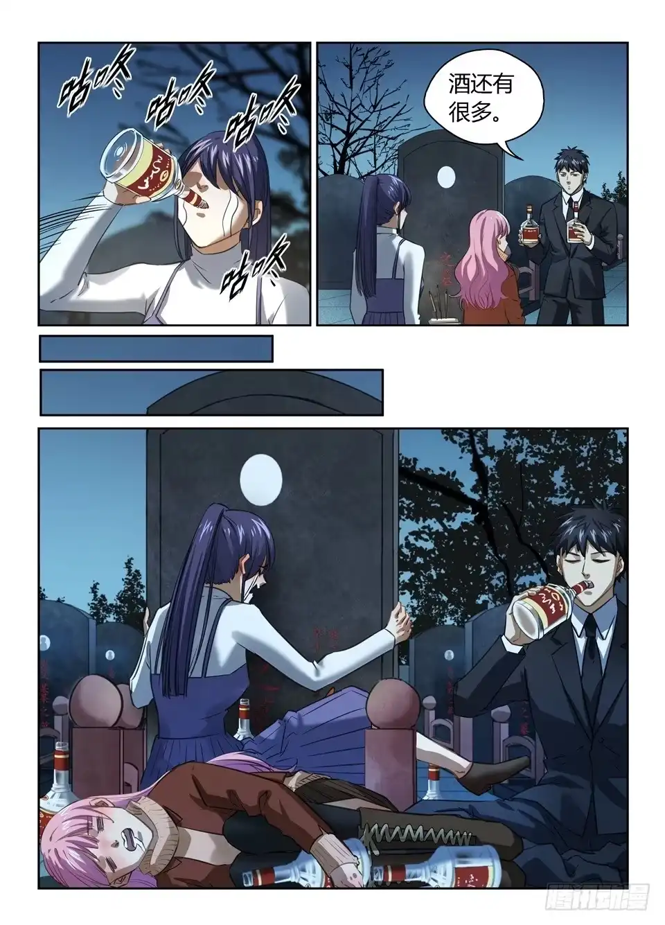 第13页