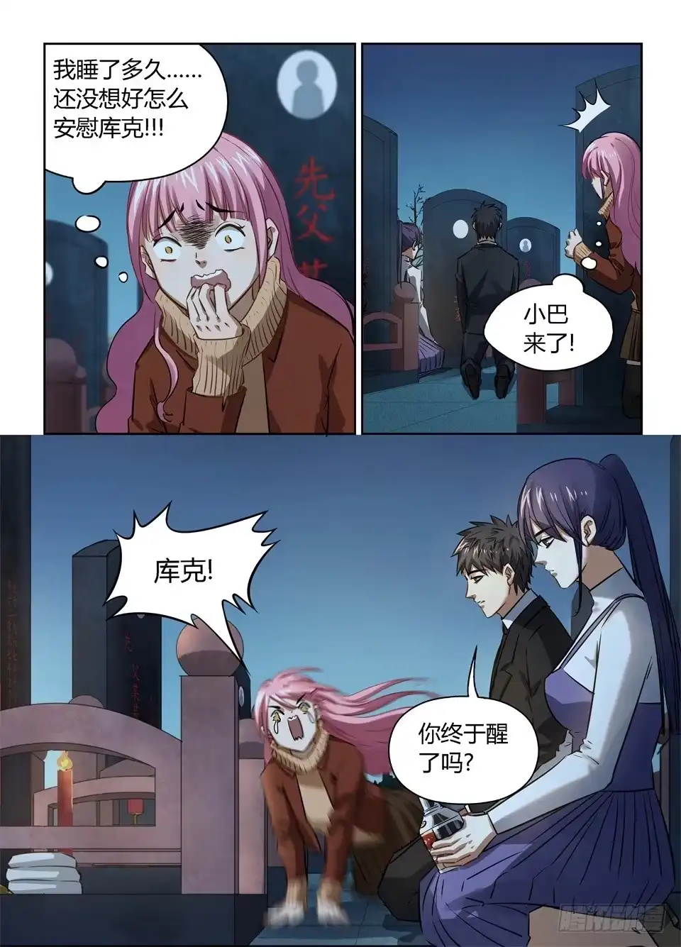 第9页