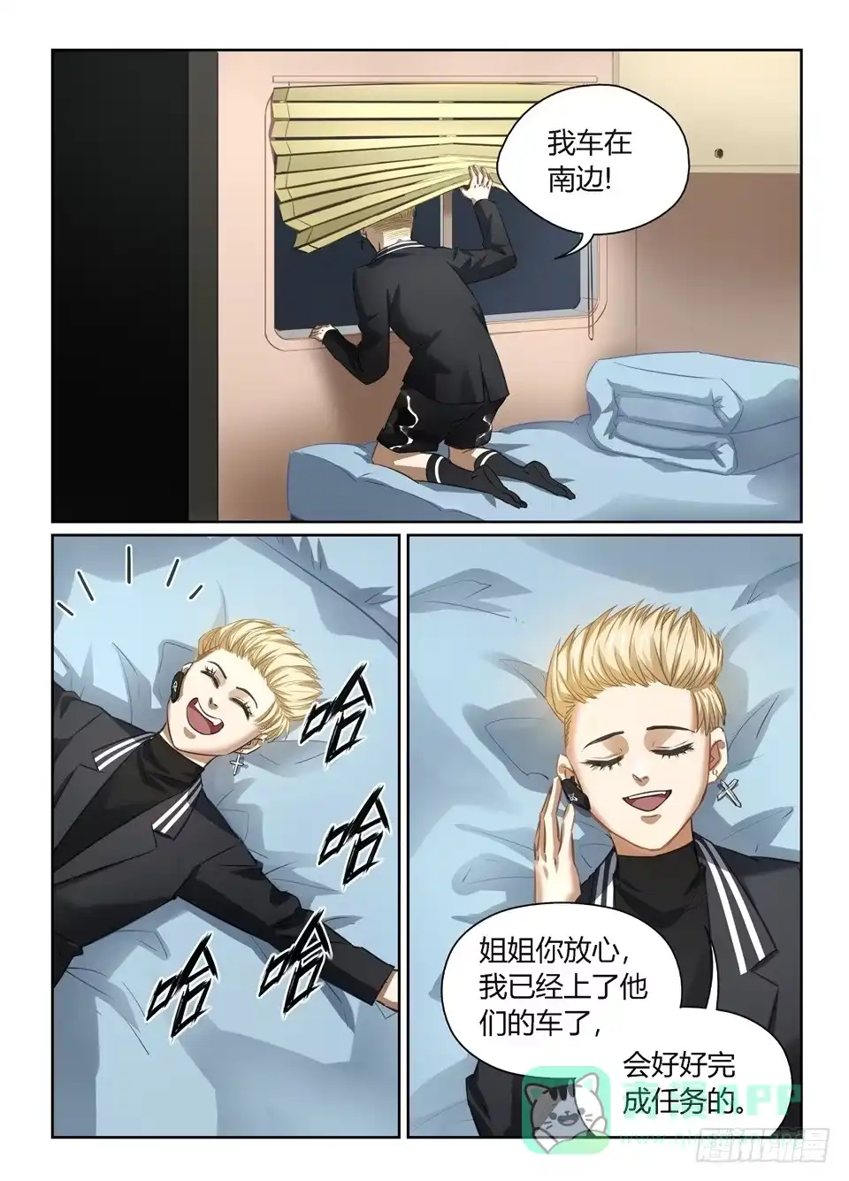 第11页