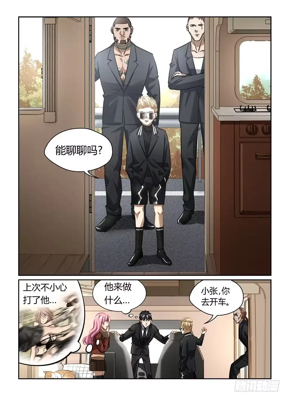 第2页