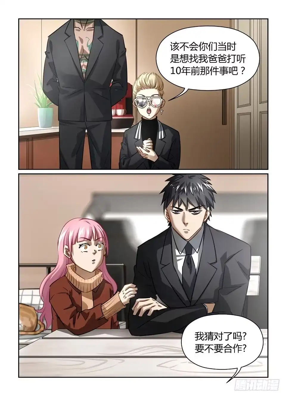 第5页