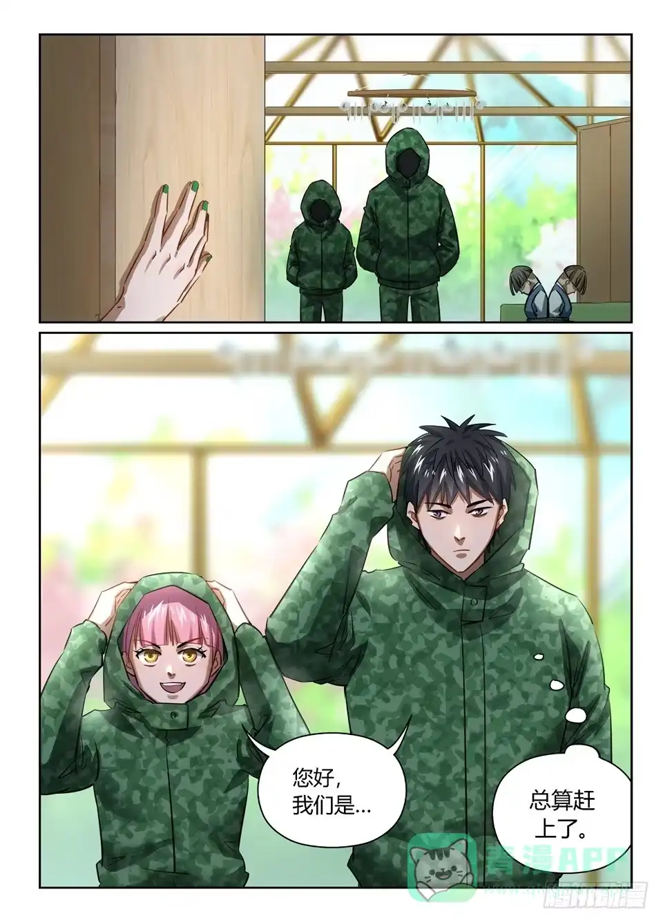 第11页
