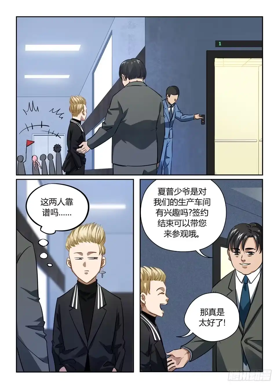 第7页