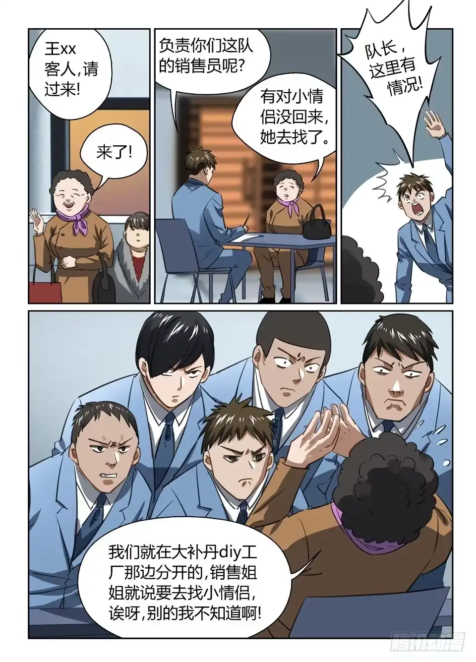第10页