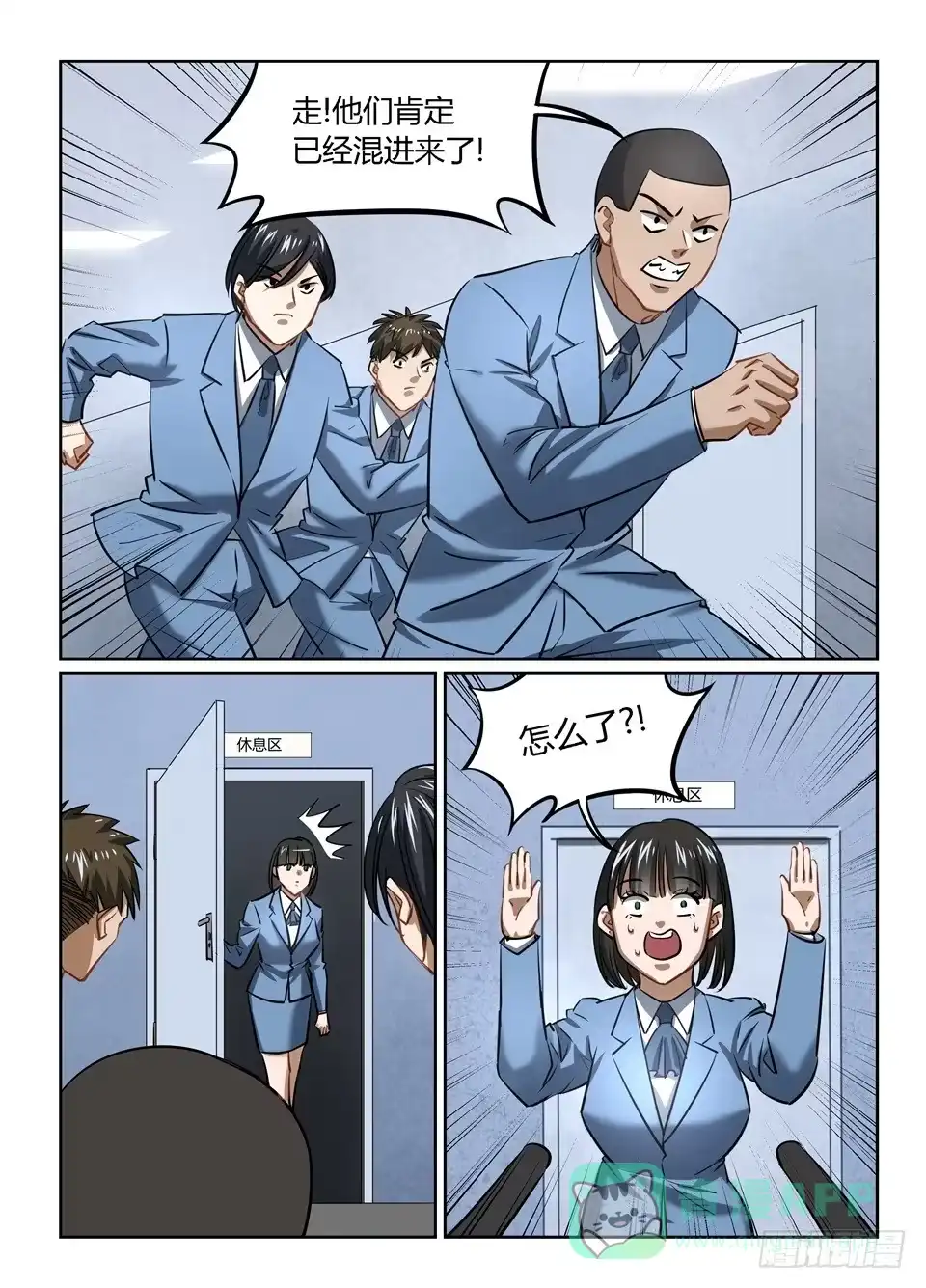 第11页