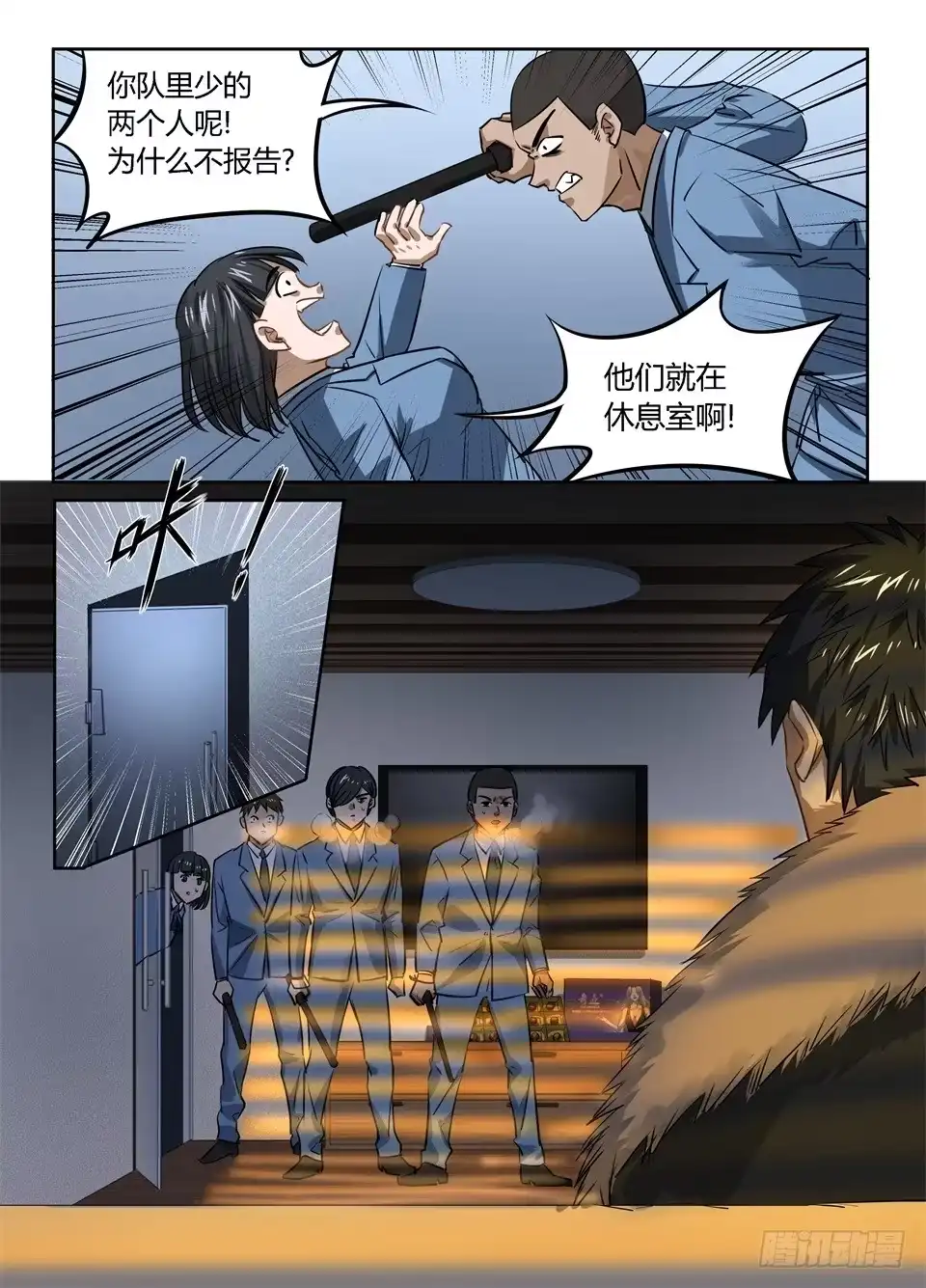 第12页