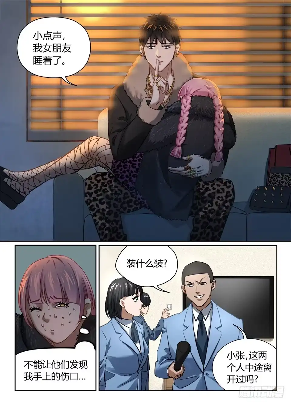第13页