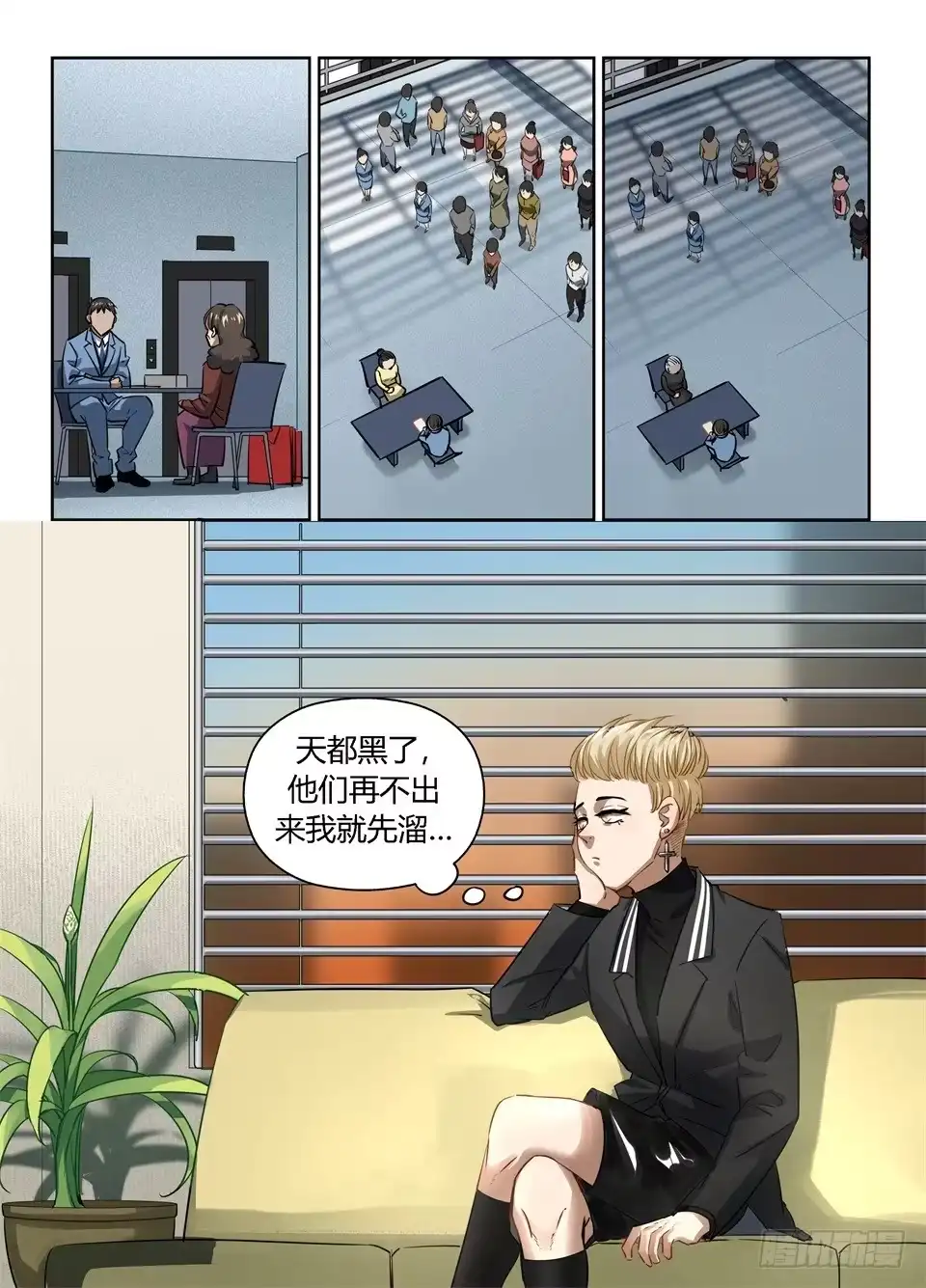 第9页