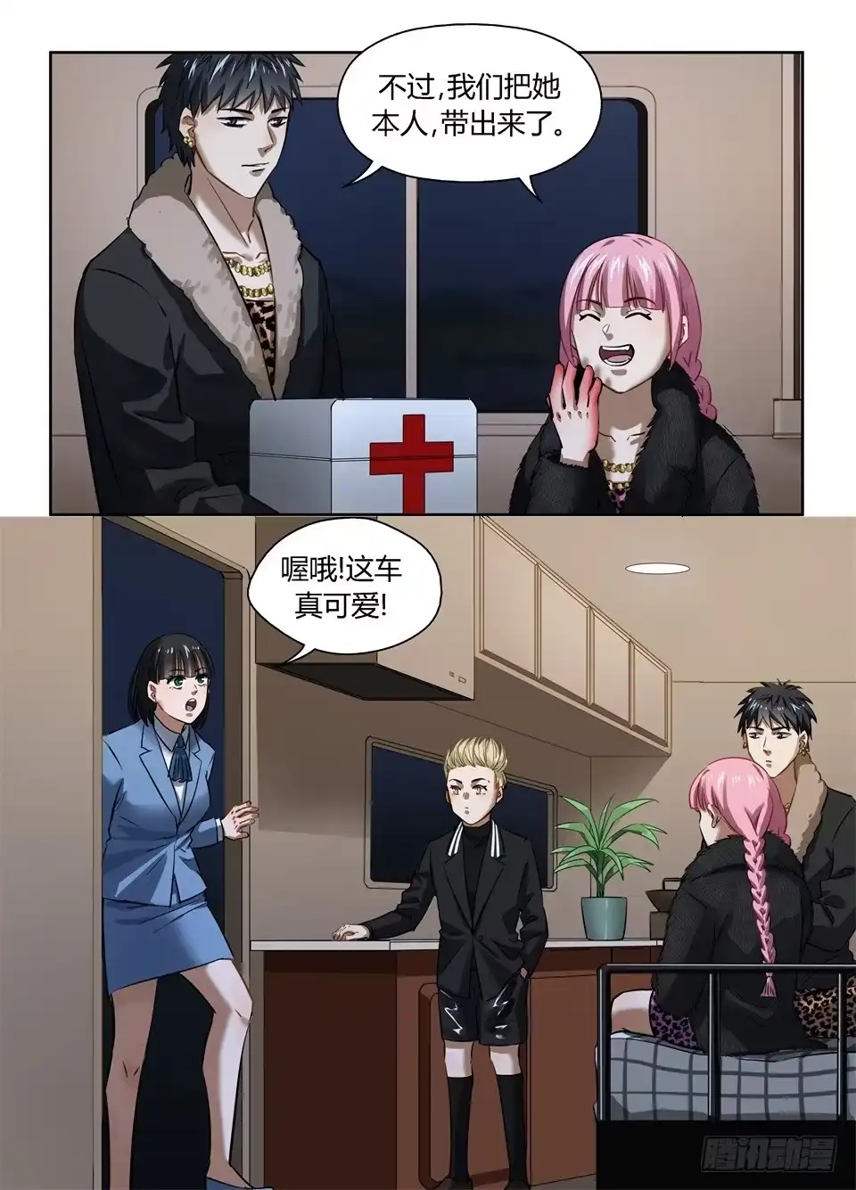 第4页