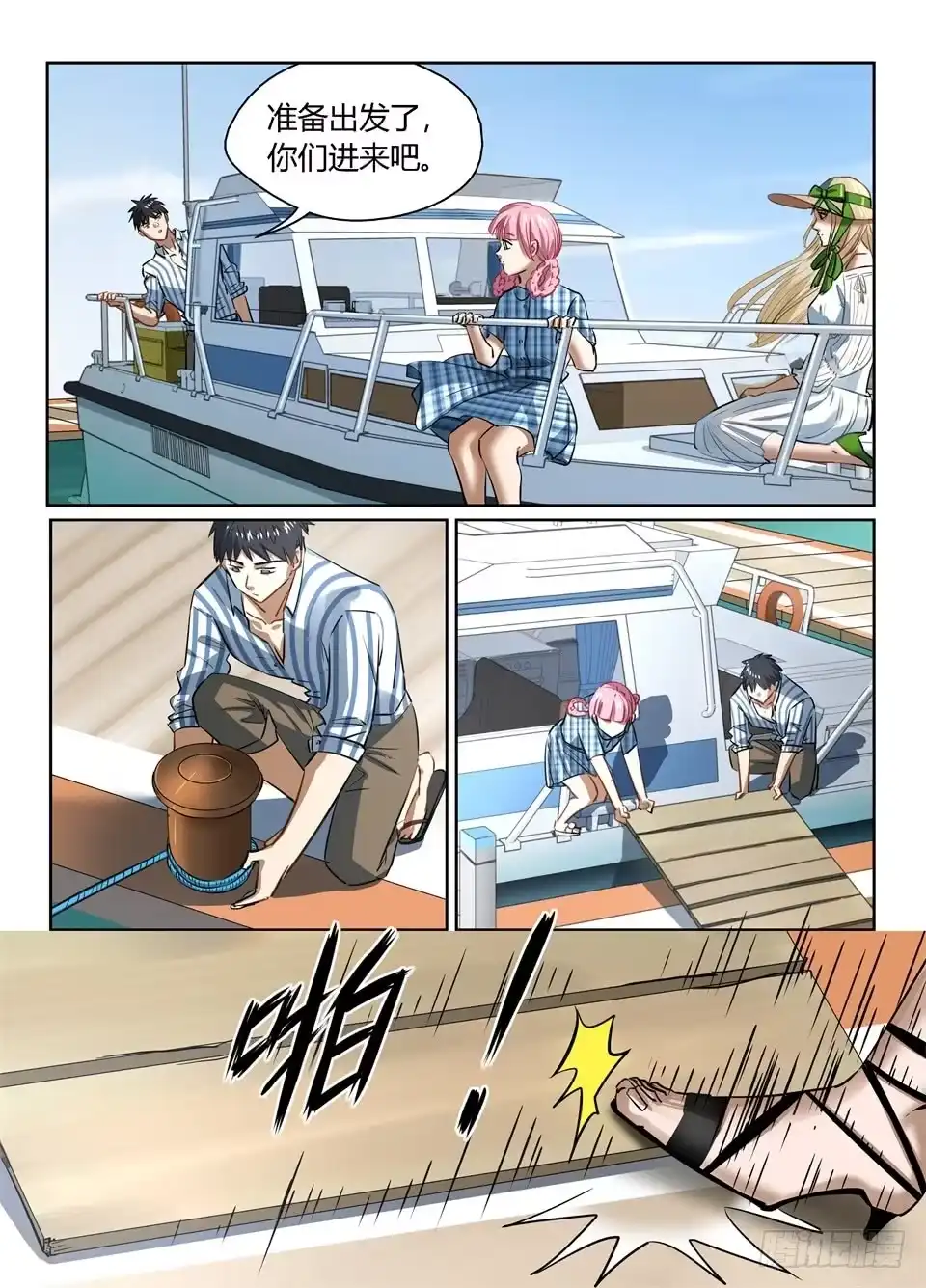 第3页
