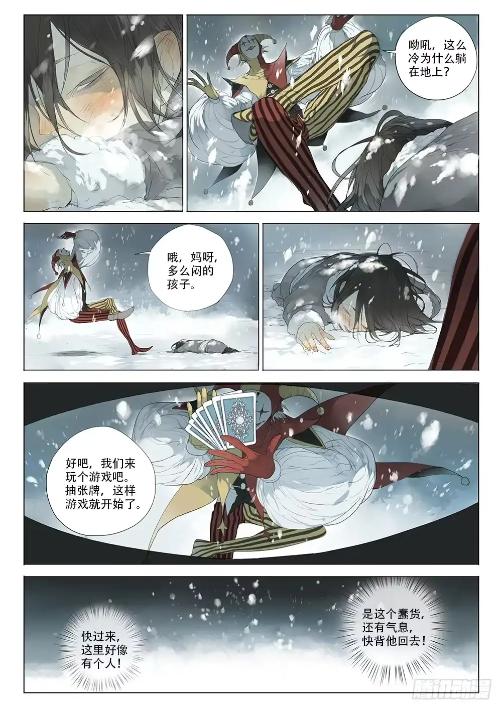 第5页