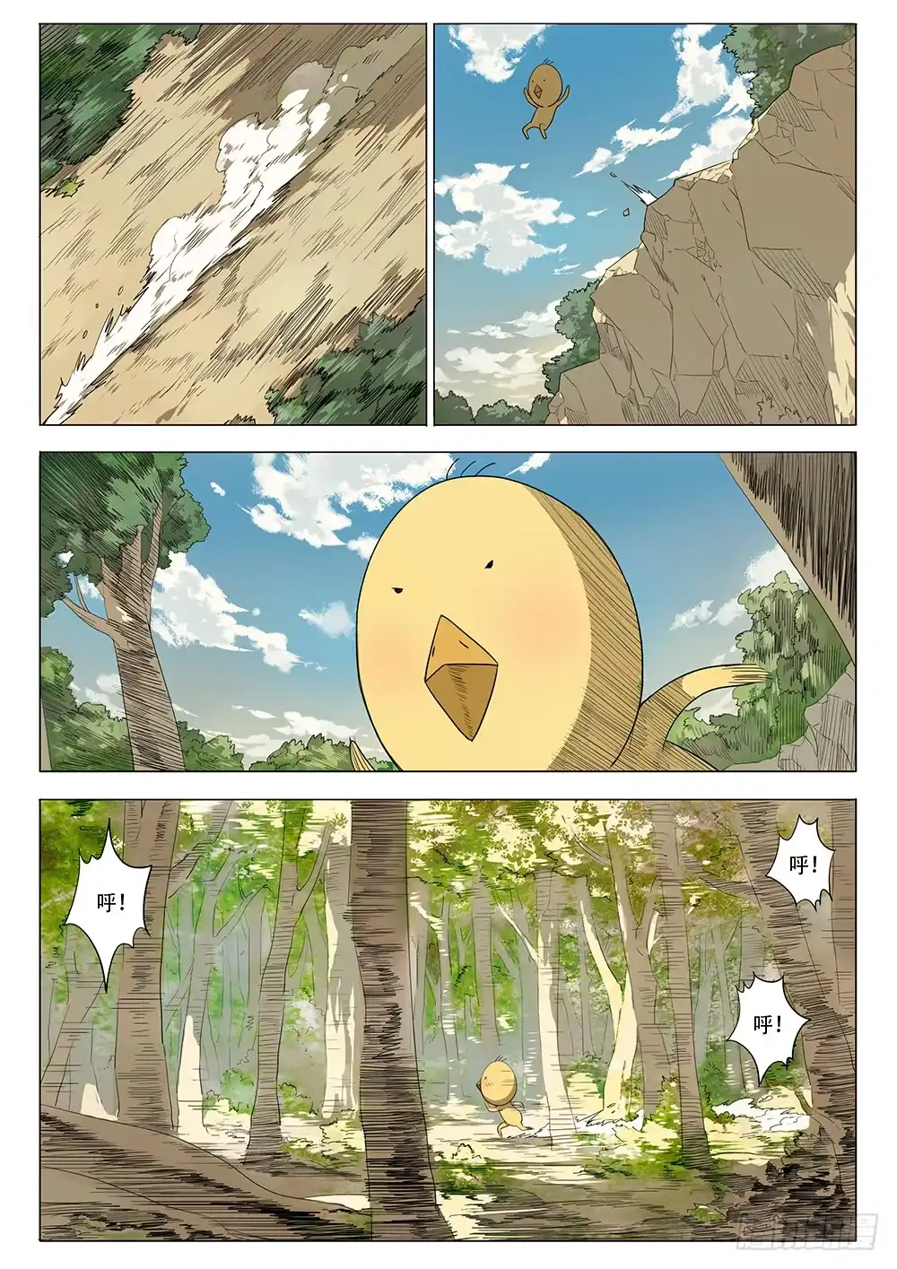 第2页