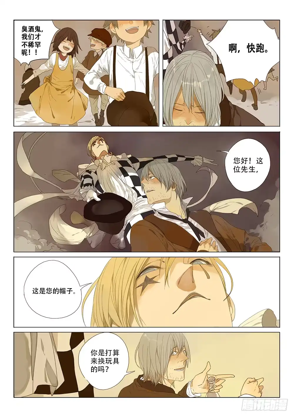 第3页