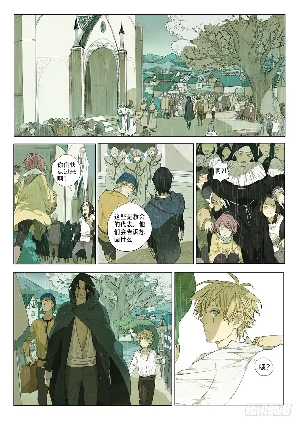 第10页