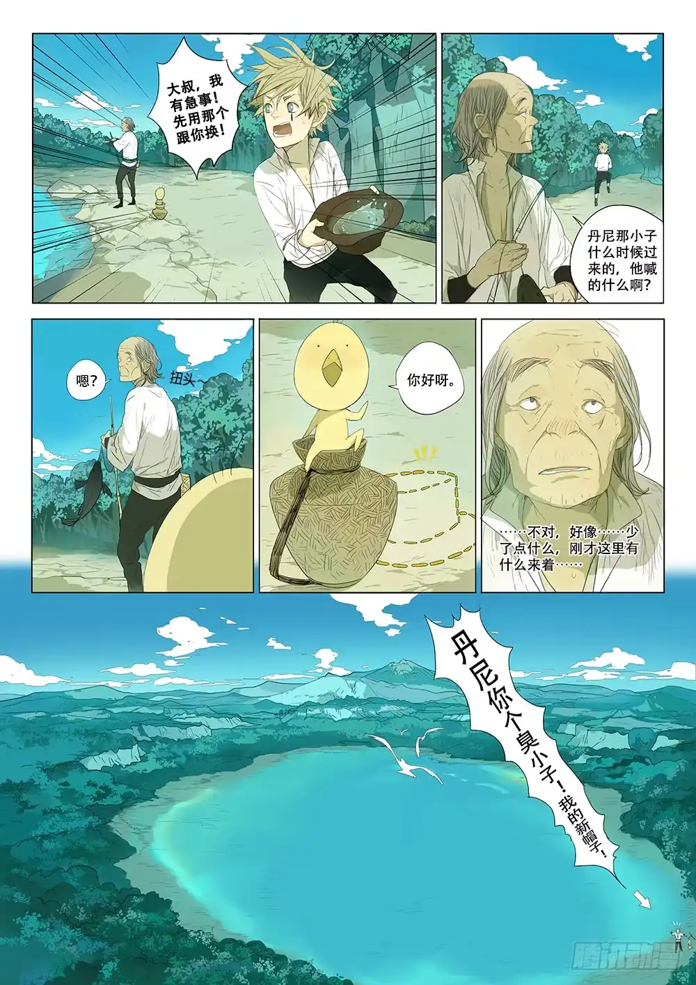 第10页