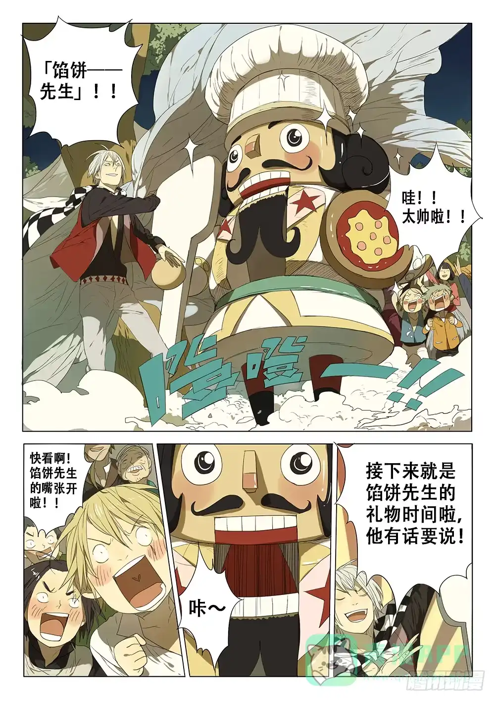 第11页