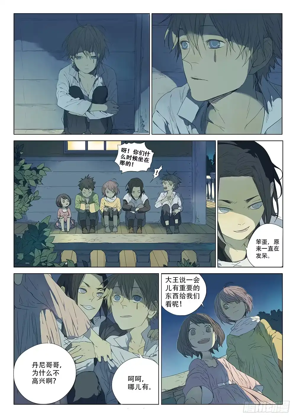 第4页