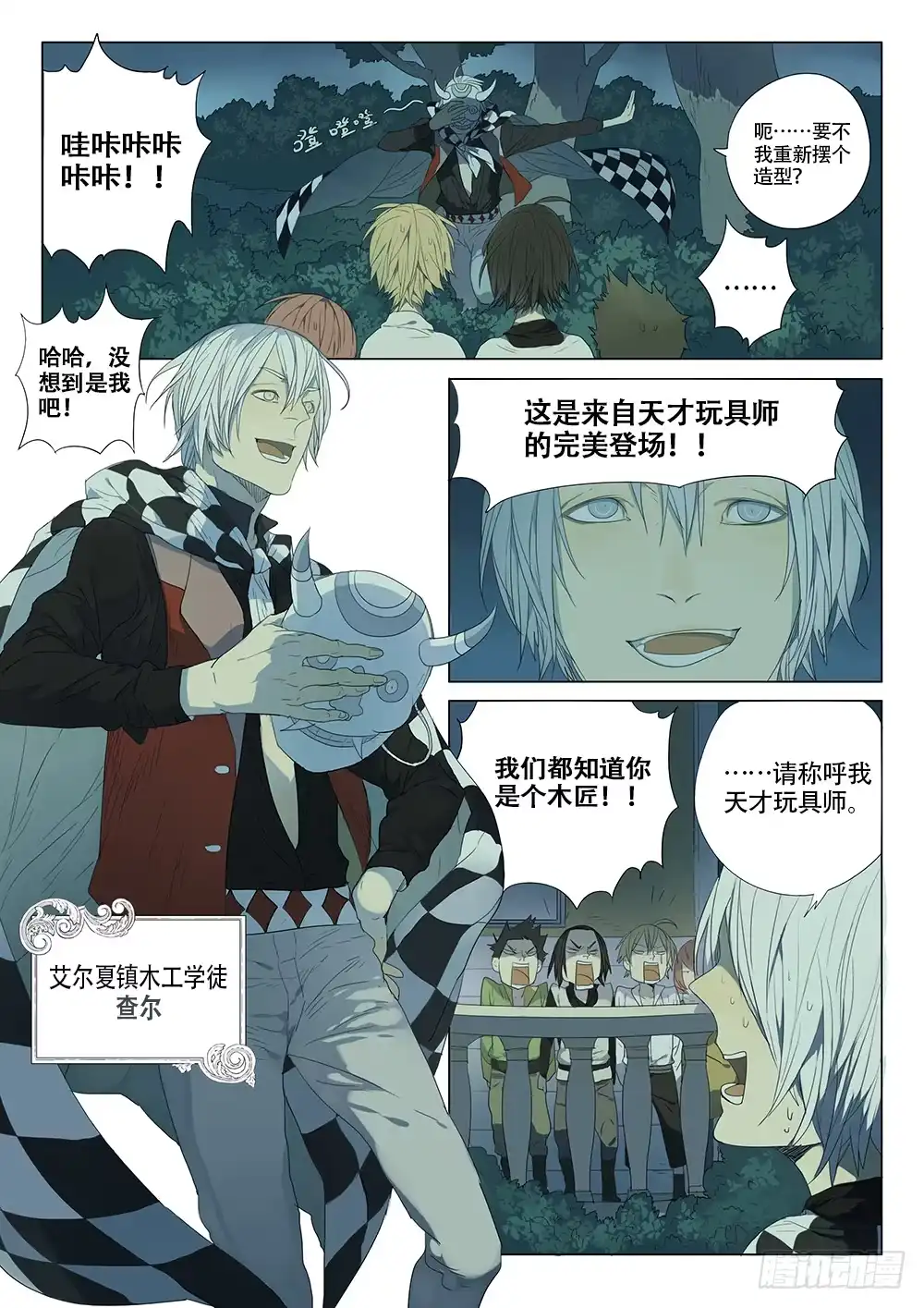 第7页