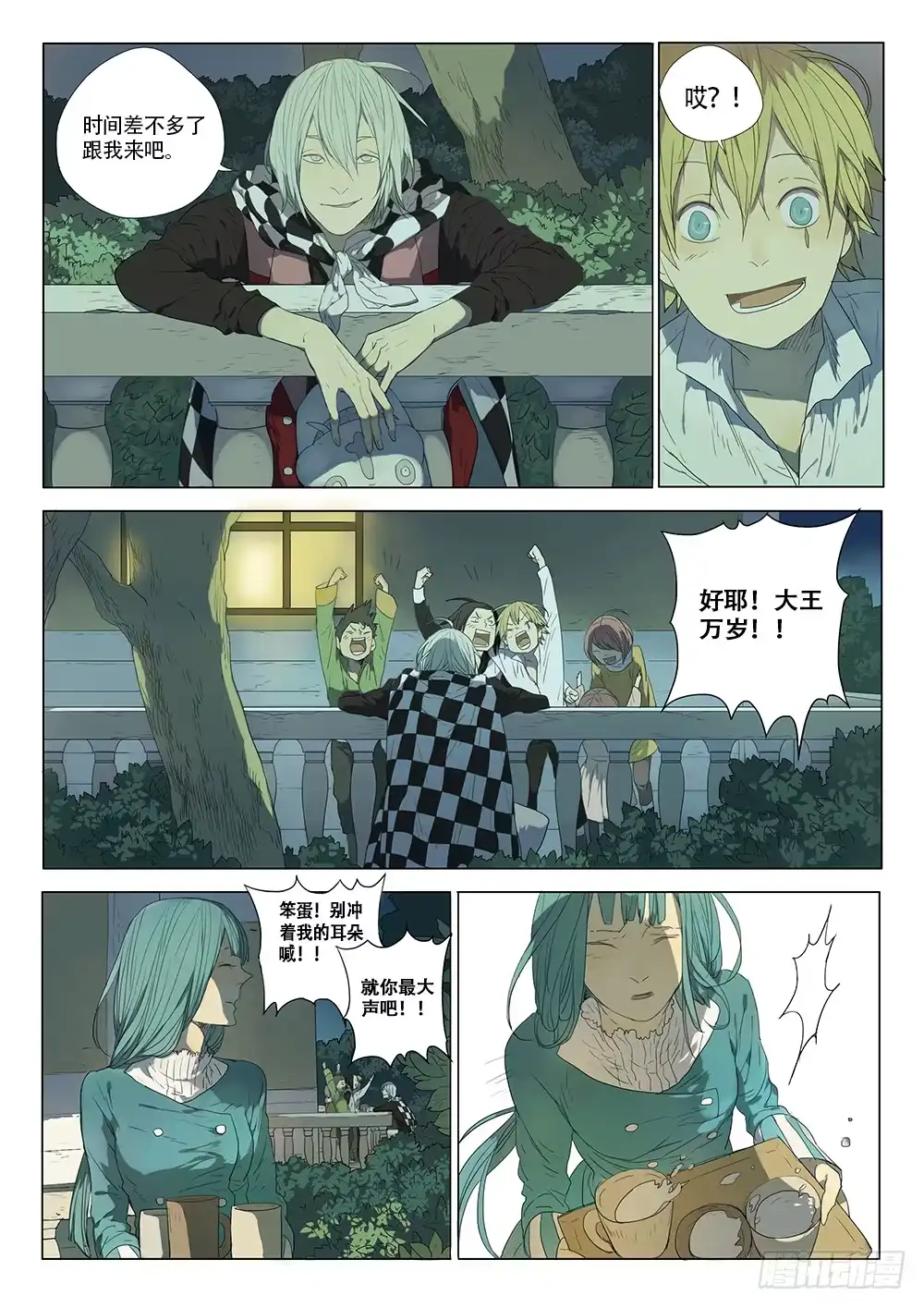 第8页
