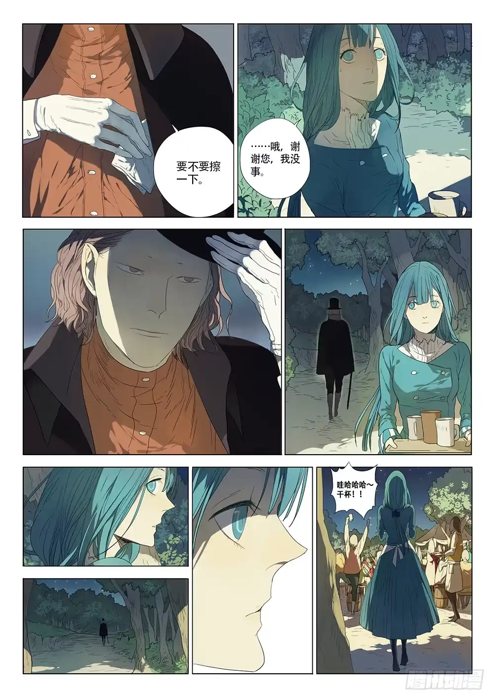 第9页