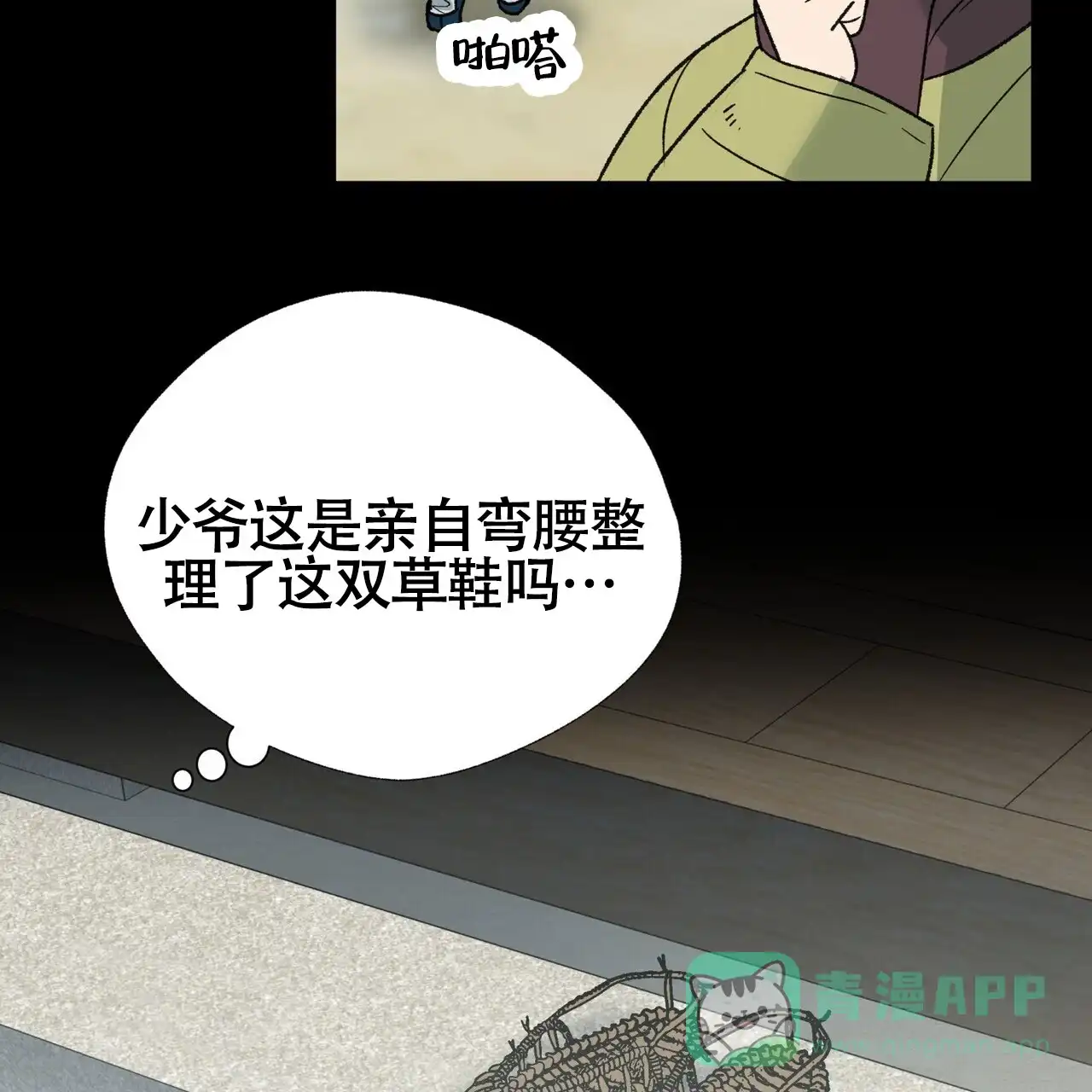 第36页