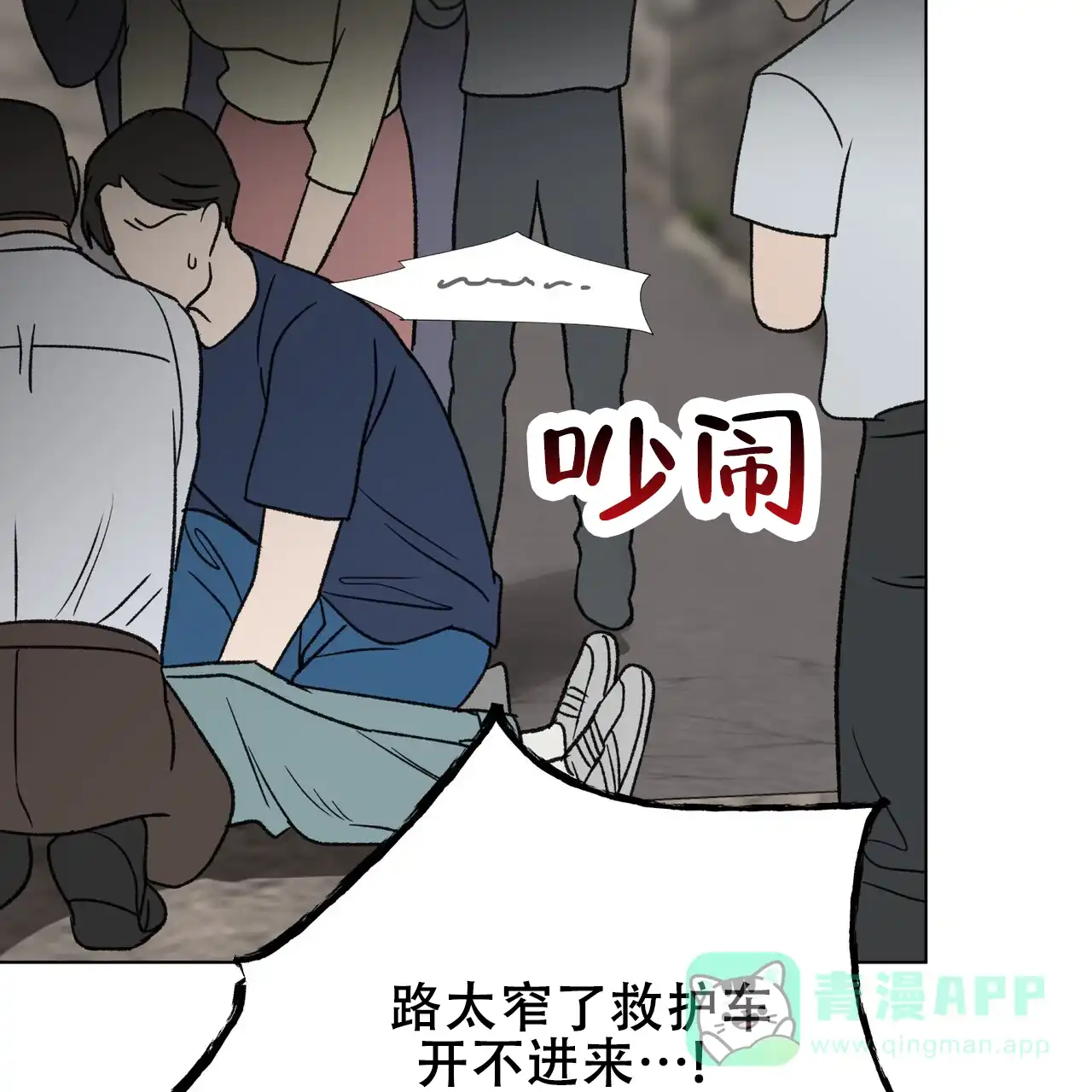 第61页