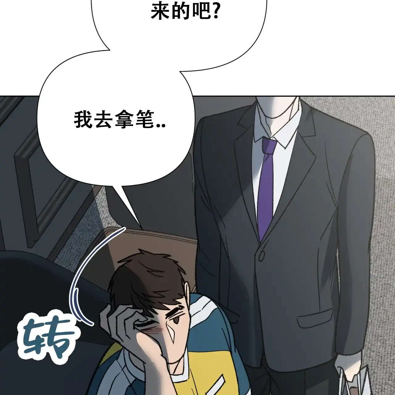 第53页