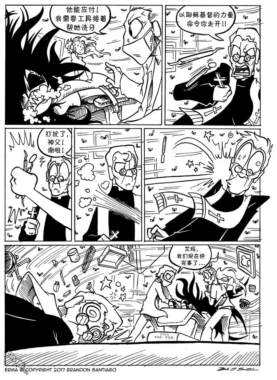 第6页
