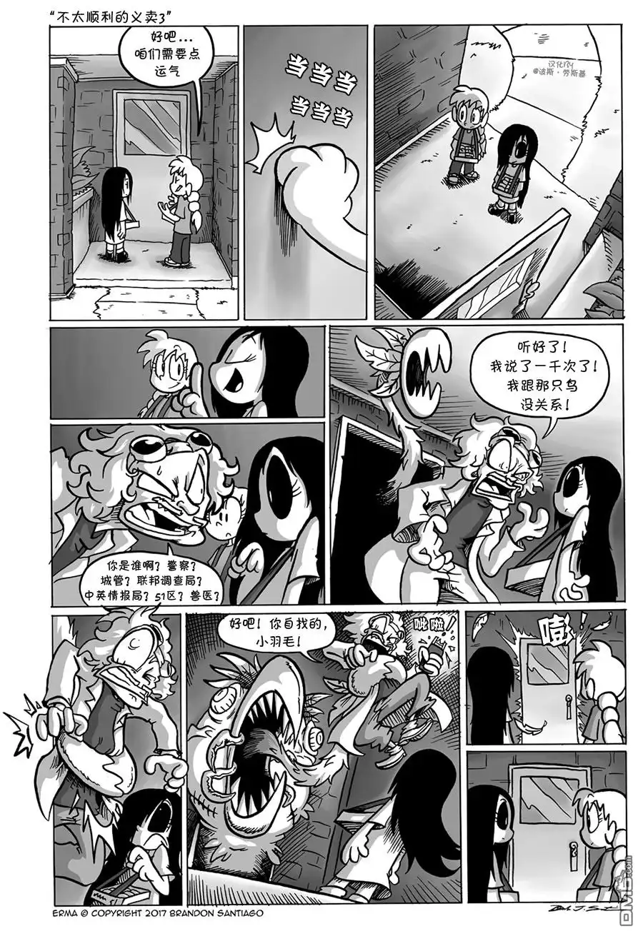 第3页