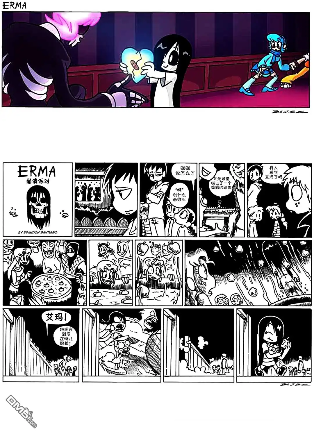 第3页