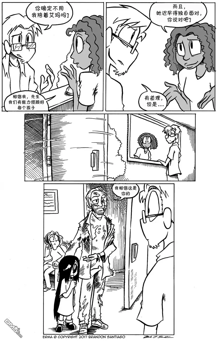 第4页