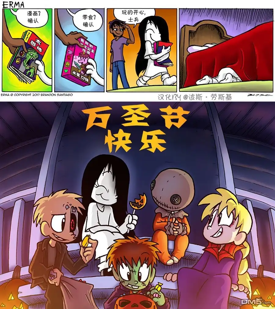 第6页