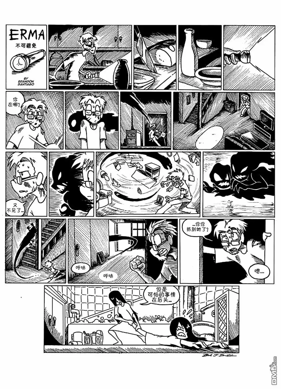 第3页