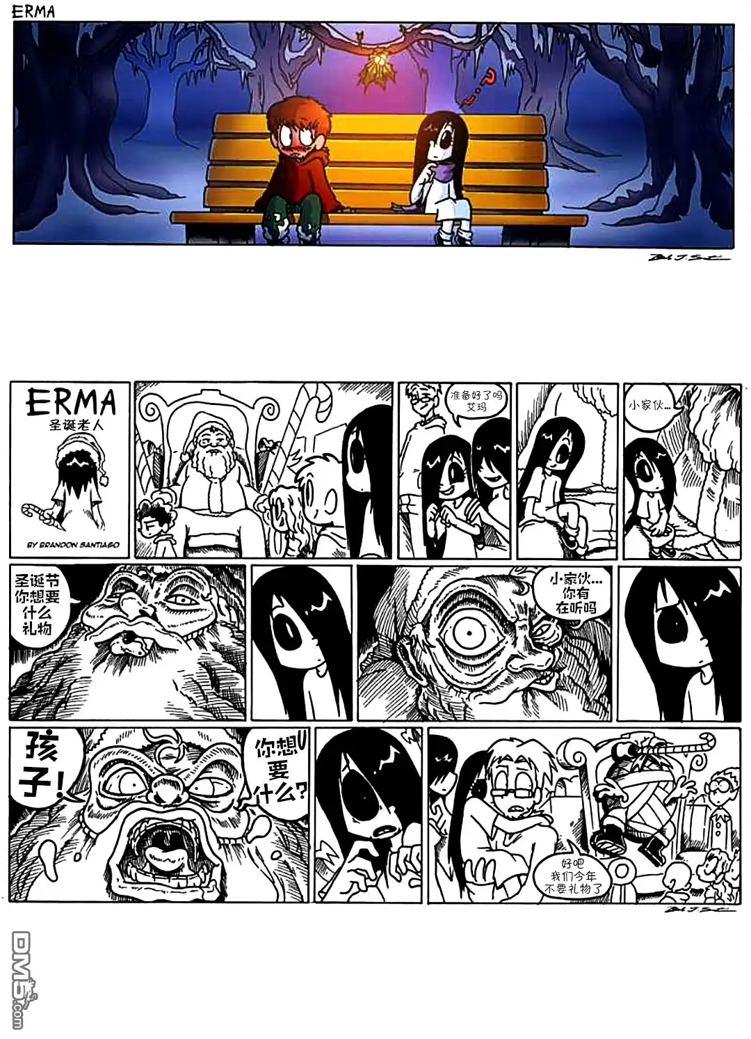 第2页