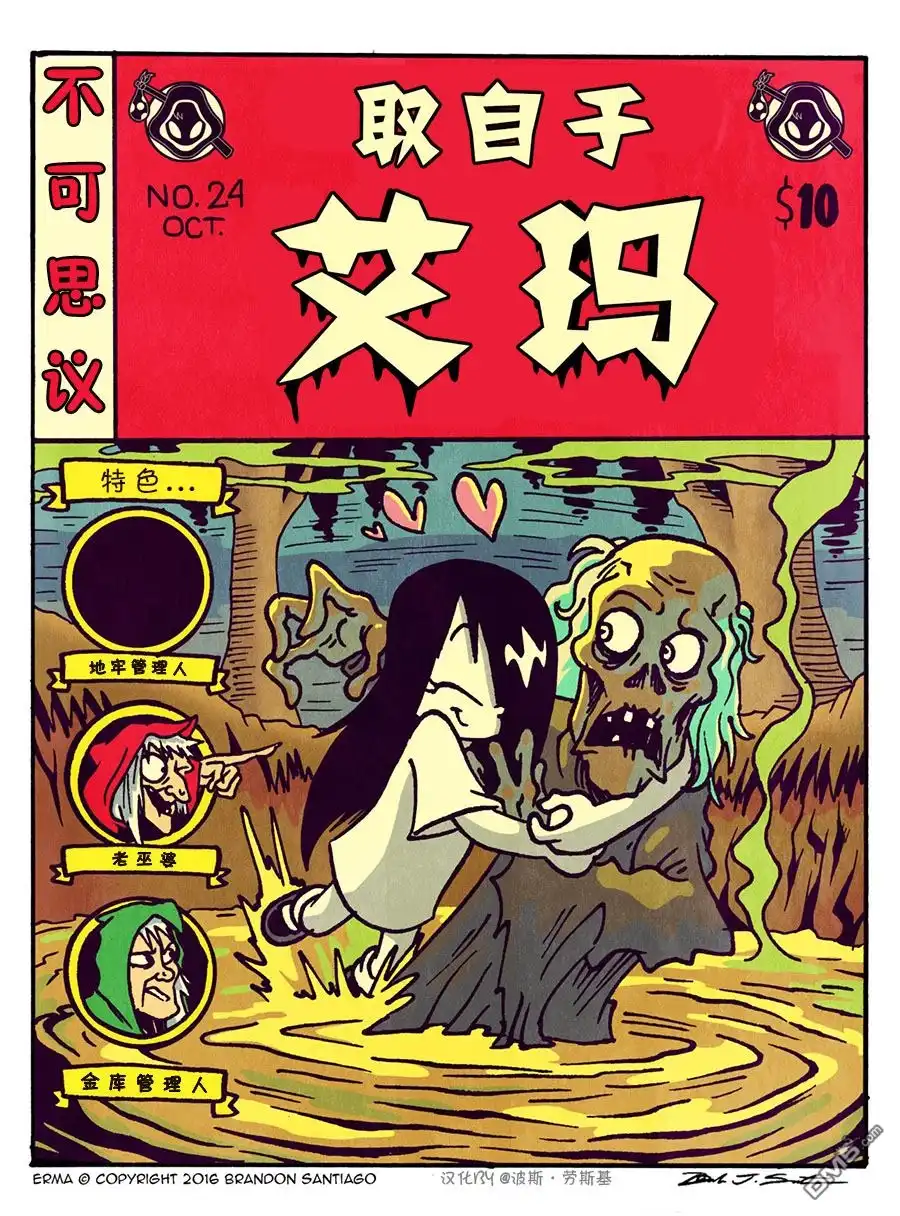 第2页