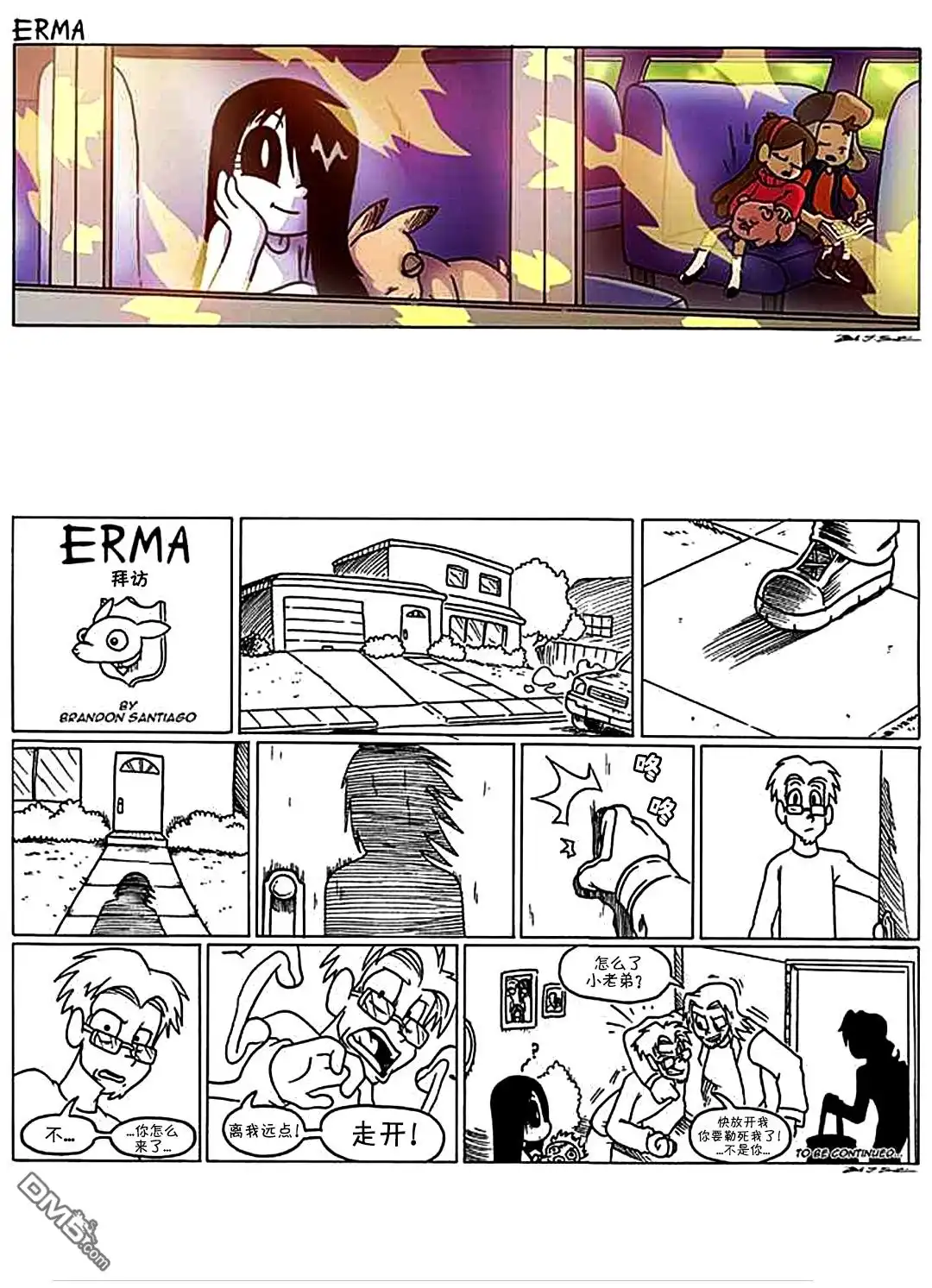 第3页