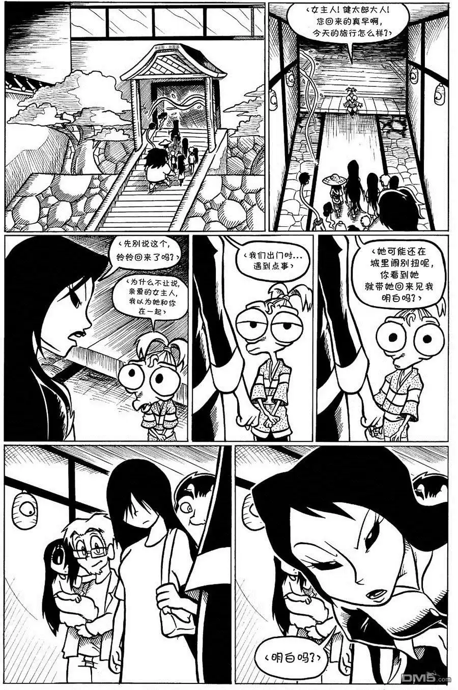 第4页