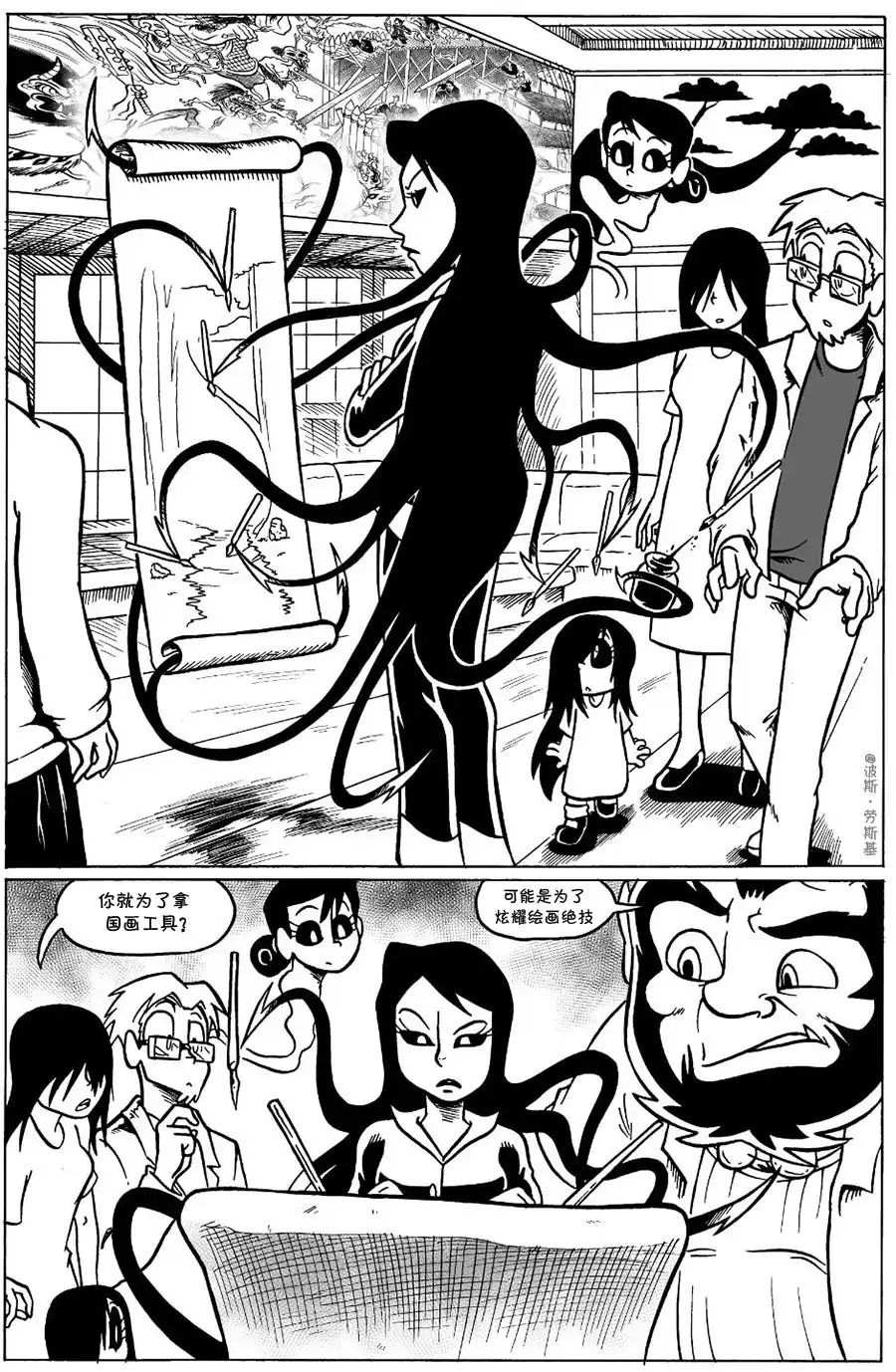 第3页